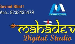 Picture of Mahadev Digital Studio